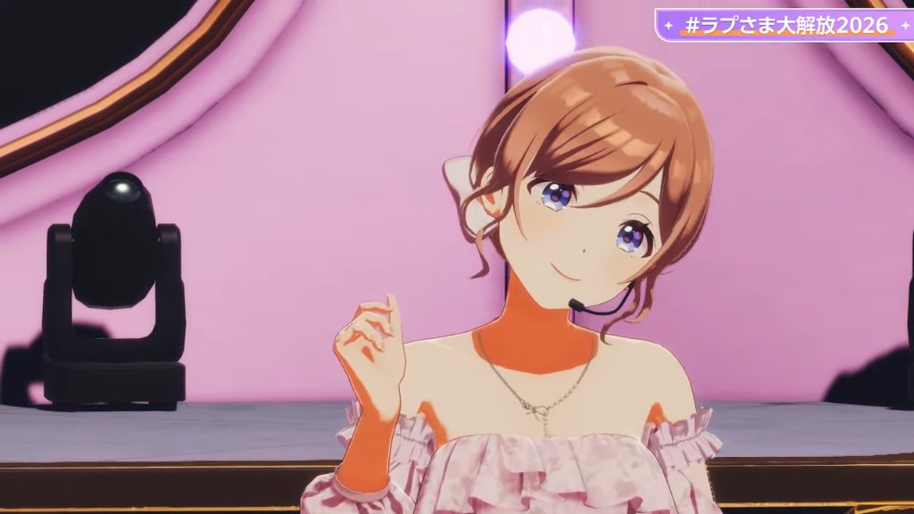 Rinami from Gakuen Idolmaster!? #ラプさま大解放2026 #laplus_great