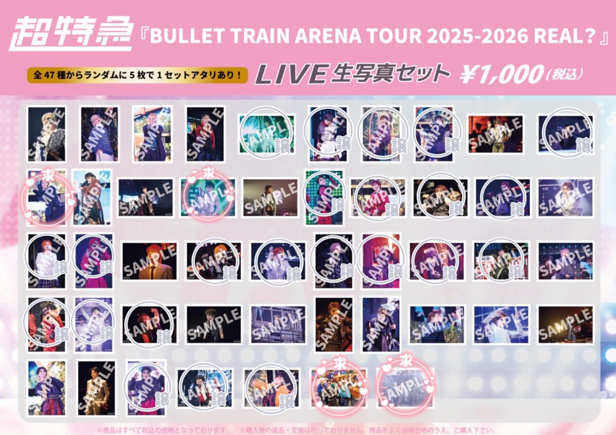 chisapi_1113's tweet photo. 超特急 REAL？交換 生写真 ミニフォト

求 タクヤ、アロハ（激求優先）

譲 画像のもの 
カイ、リョウガ、ユーキ、タカシ、シューヤ、マサヒロ、ハル

異種交換可、比率違い可、買取可

6/27.28福岡ESCORT手渡し優先、または郵送での交換となります。
お気軽にお声かけください！ https://t.co/ldZ4g811cg