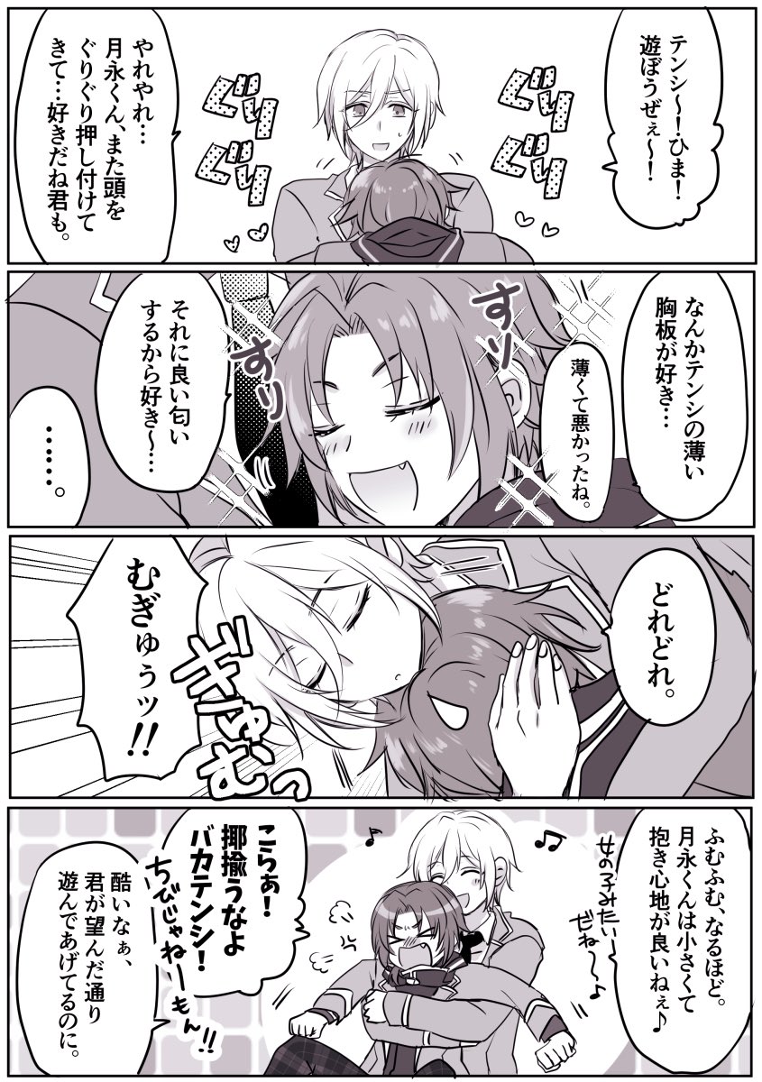 まりA tweet media