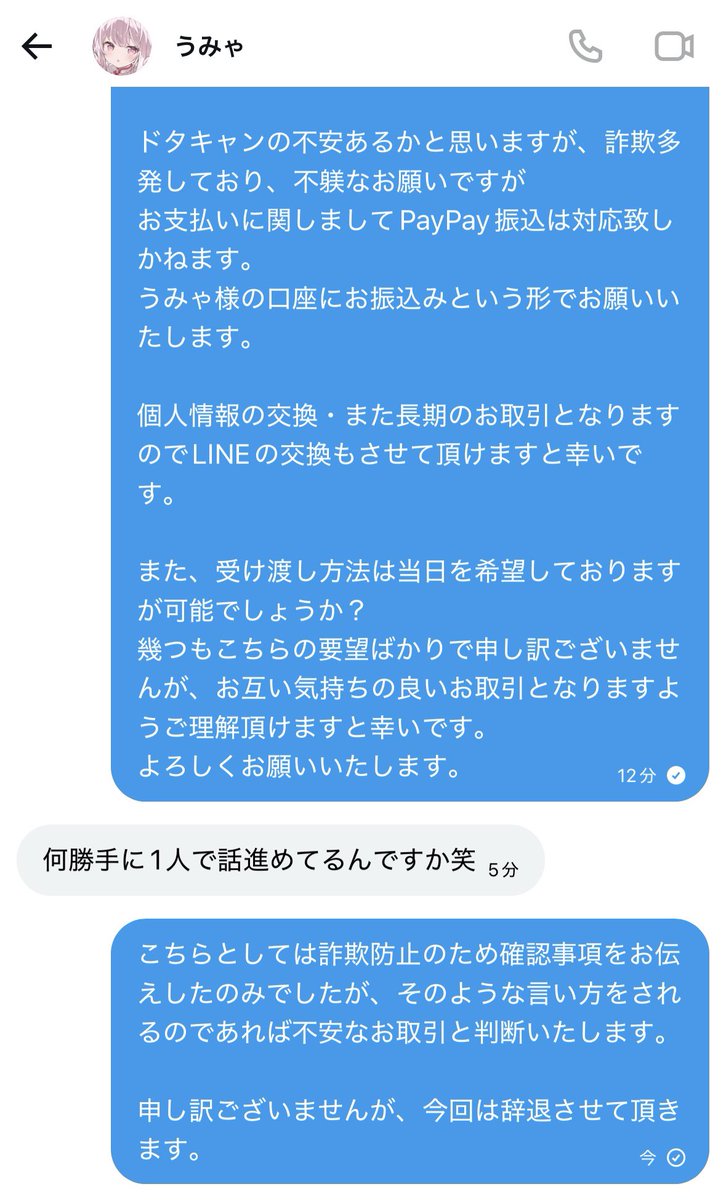取引 tweet media