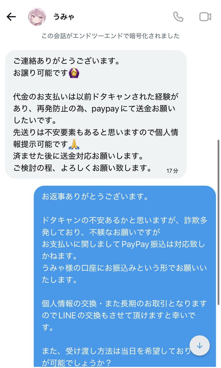 取引 tweet media