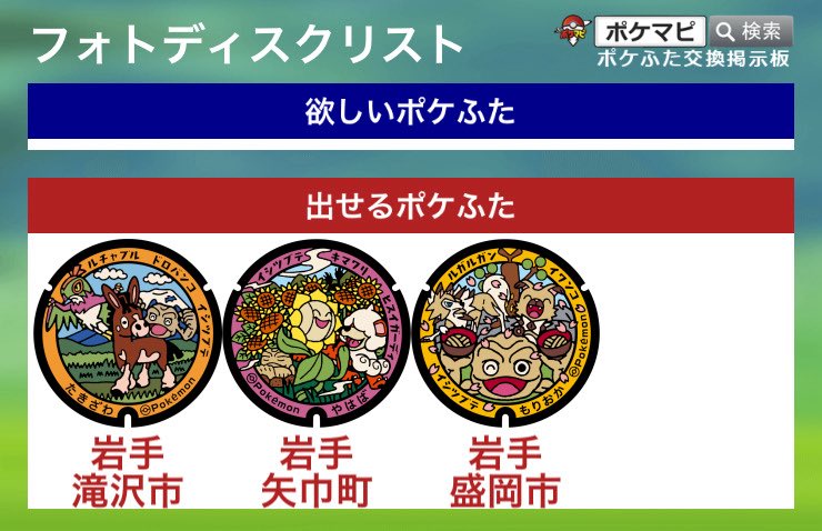 妖鬼姫 tweet media