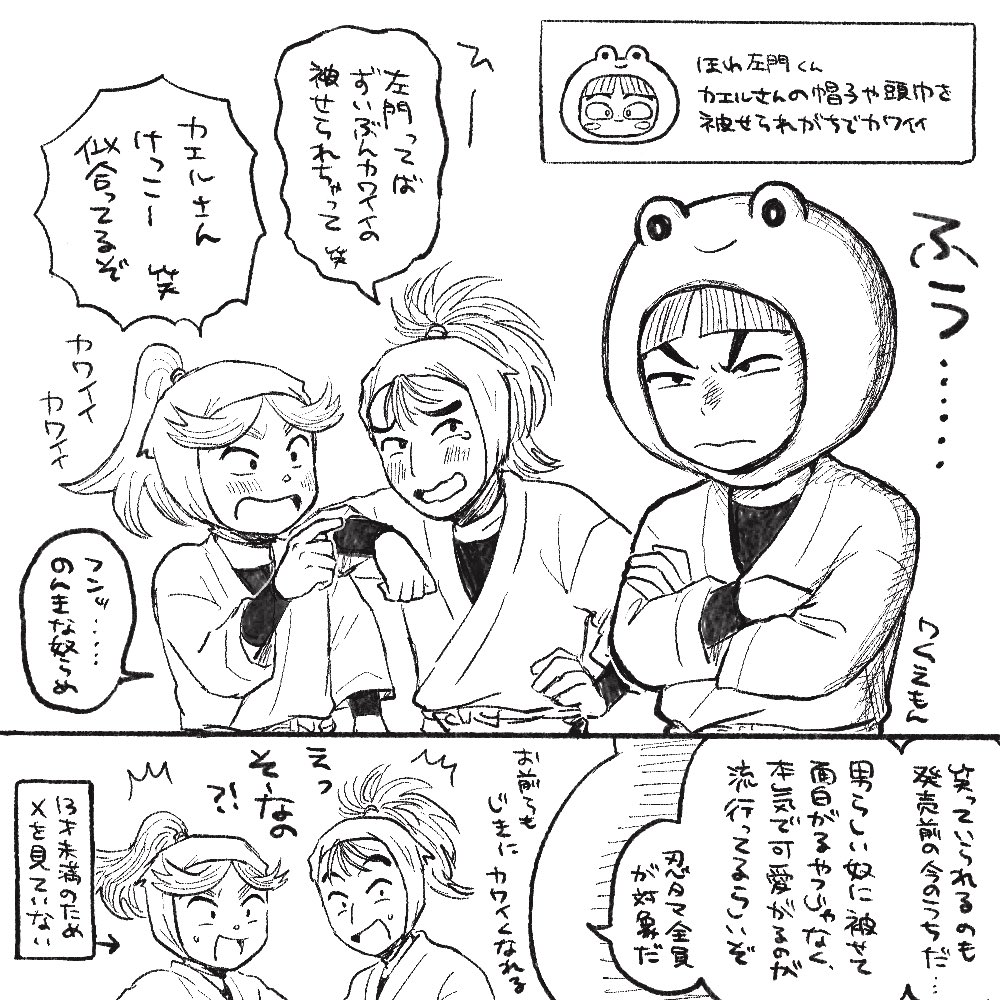 wamuemon's tweet photo. ※謎時空さんろ
ほわさもん本当に可愛い https://t.co/JTRILjREpI