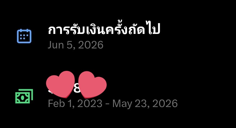 พี่เด้นชน์ tweet media