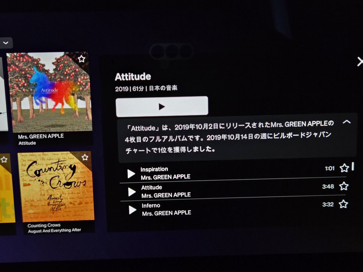 Shanti3434's tweet photo. 機内でミセス三昧🥰🥰🥰
日本発の日本航空では♪10♪のみだったのに対し、ニュージーランド発のニュージーランド航空では♪The White Lounge♪Antenna♪Unity♪5♪Attitude♪と5枚も入ってて最高過ぎ🤩🤩🤩
タイミング良く♪breakfast♪を聴きながらbreakfastを食べちゃったりして幸せな朝の過ごし方😘 https://t.co/AhKP2OaXQk