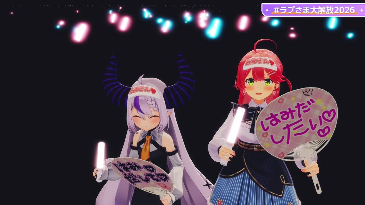 This is amazing. Happy for Rapu and Mikochi. #ラプさま大解放2026