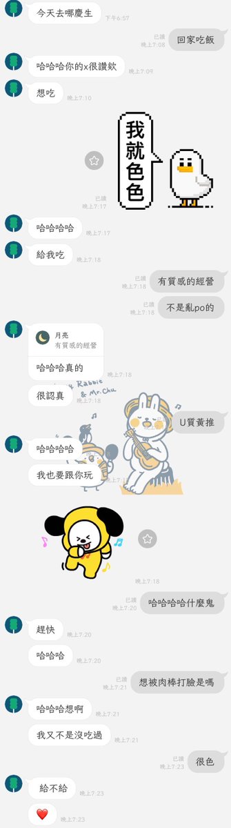 普通男紙 tweet media