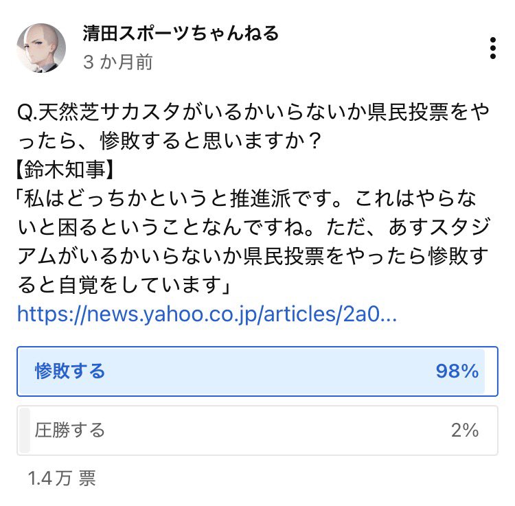 スピキヨタ tweet media