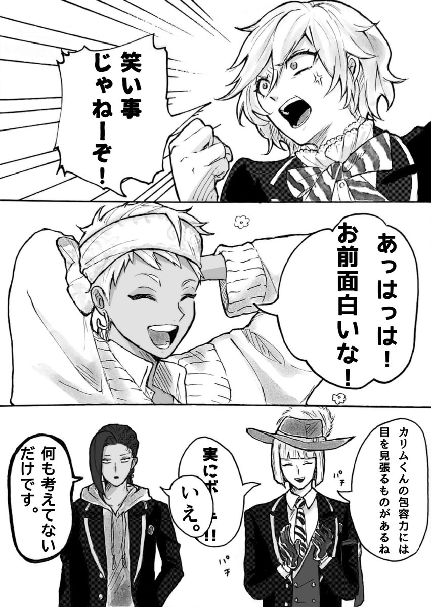 99 tweet media