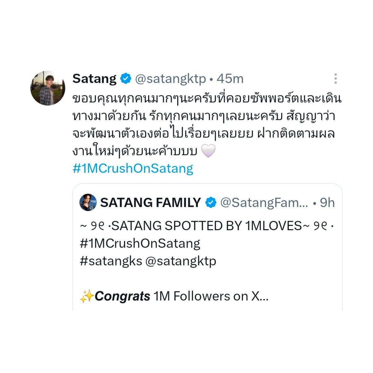 sun-kissed tweet media