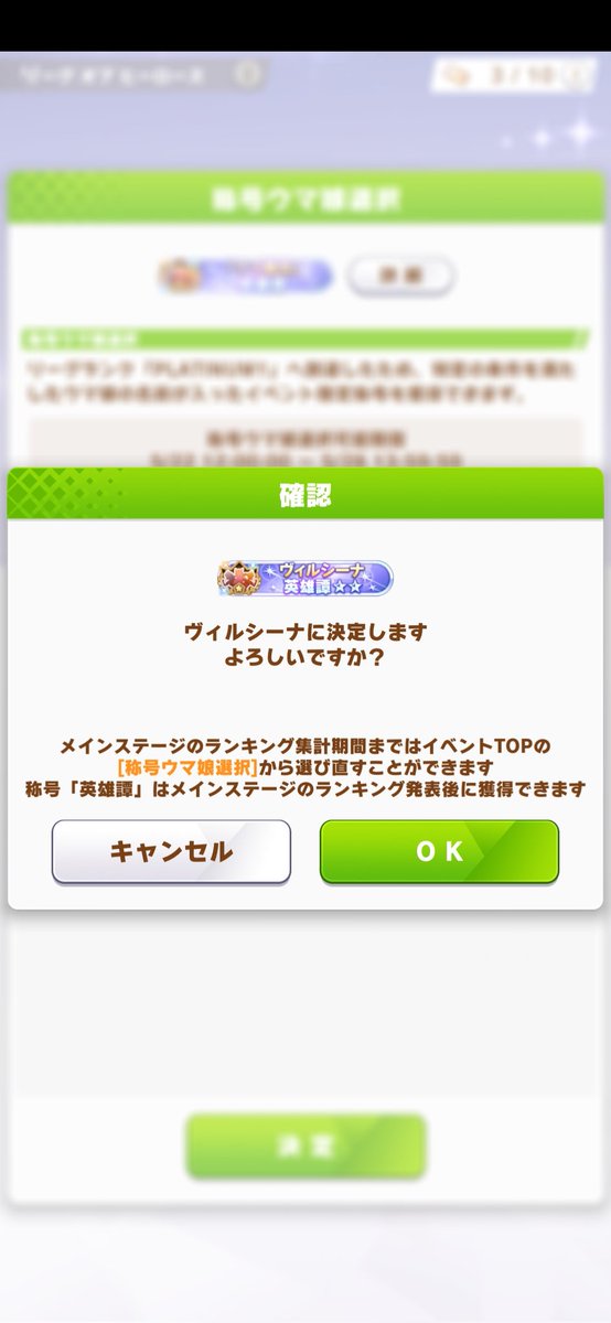 勇気 tweet media