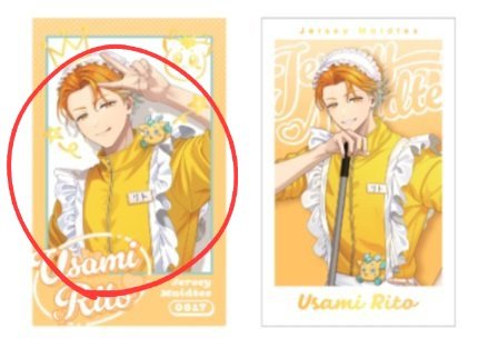 2k4kkooka's tweet photo. 【交換】にじさんじ　Jersey Maidtesランダムフォト風カード　

譲)画像1,2枚目
求)画像3枚目、異種🌩🦒・📿🍔・💧
R↔Nの交換可

郵送交換のみ。
2枚〜の方優先
宜しくお願い致します… https://t.co/IfdUIoist1