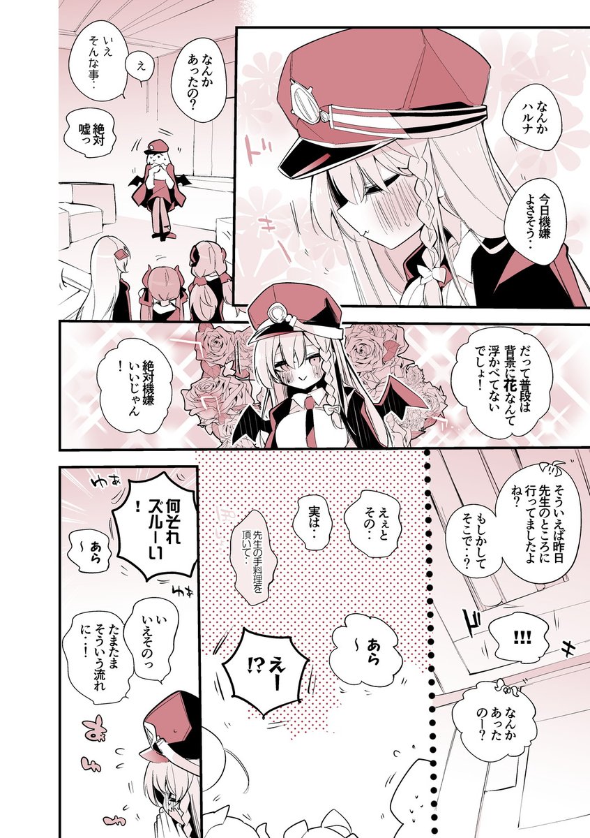 りんごくらぶ🍎 tweet media