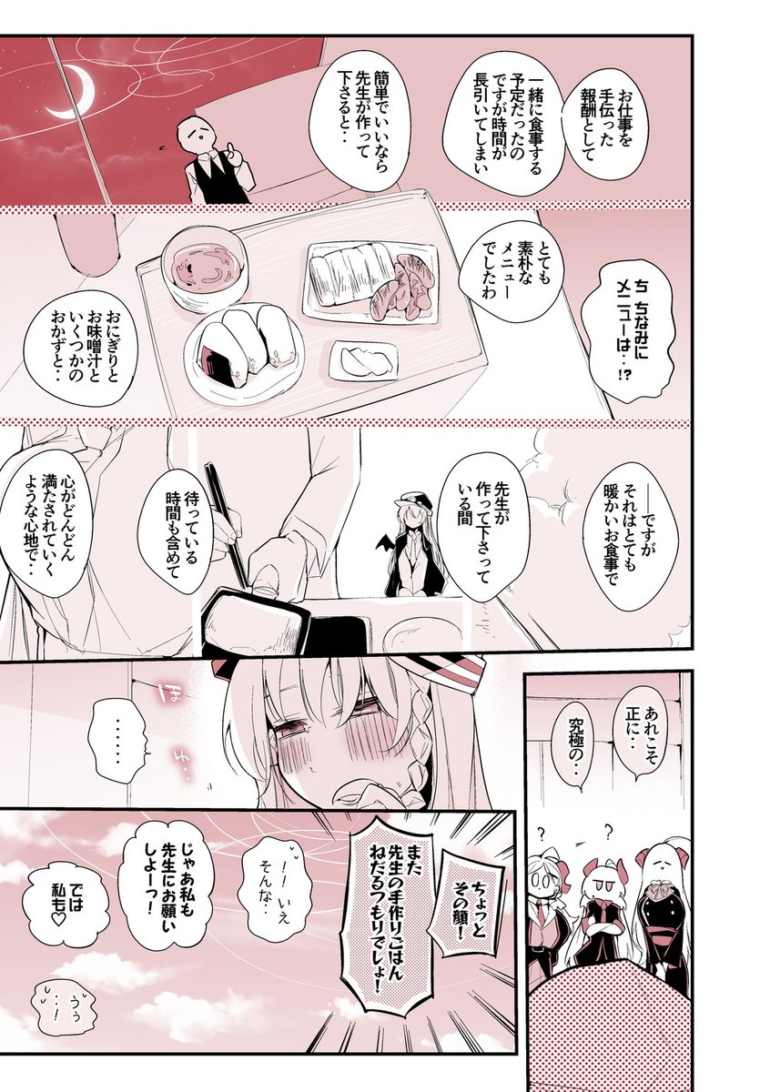 りんごくらぶ🍎 tweet media