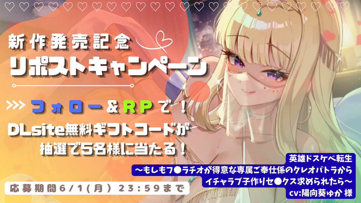 スタジオりふ☆れぼ tweet media