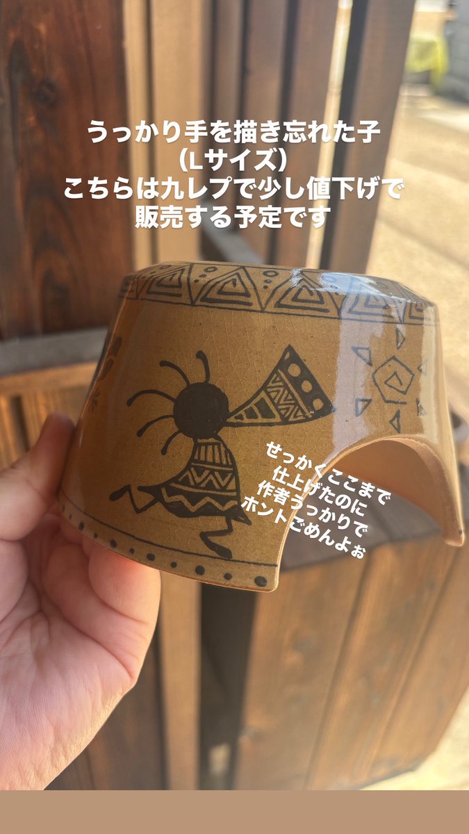 豆福茜@陶芸作家 tweet media
