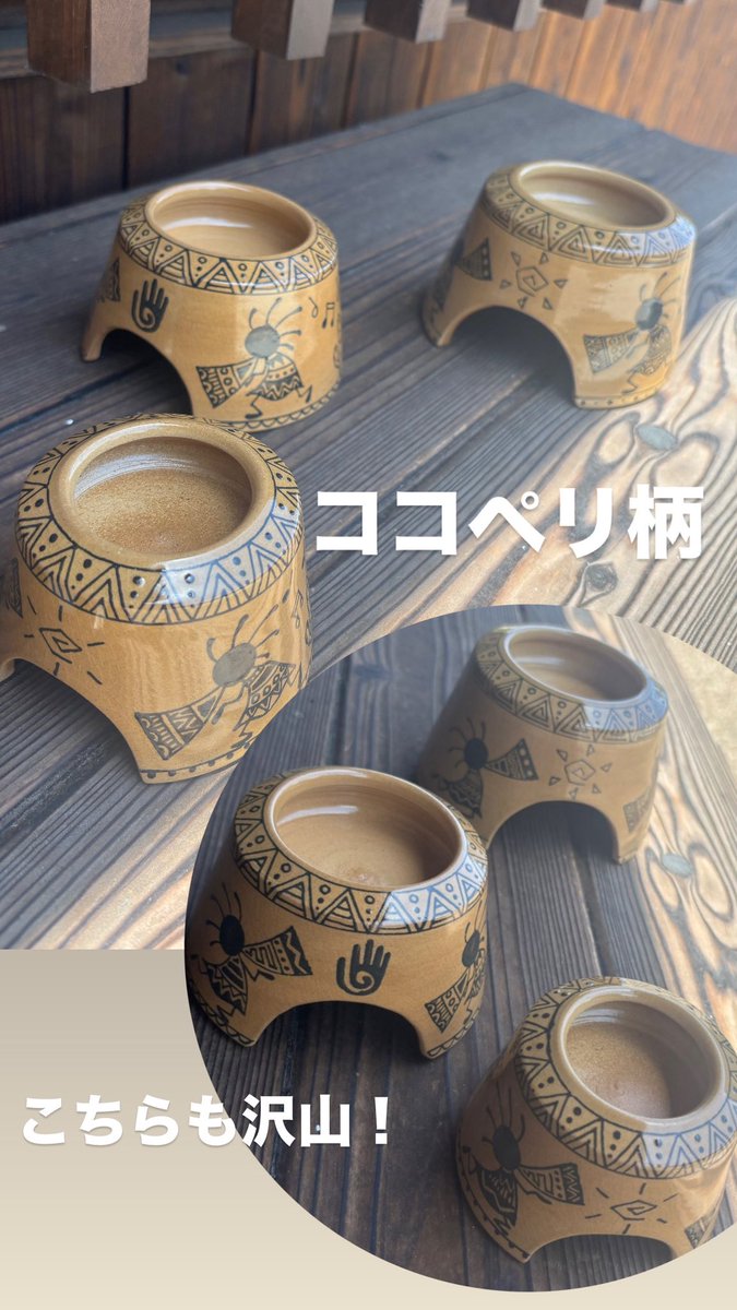 豆福茜@陶芸作家 tweet media