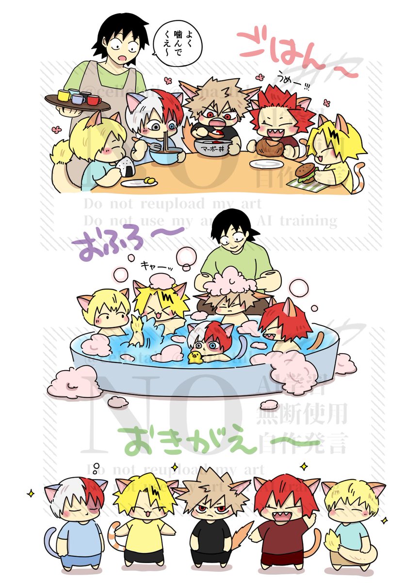 タナカ tweet media