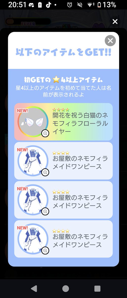 ぎゃるやこ🦊💤 tweet media
