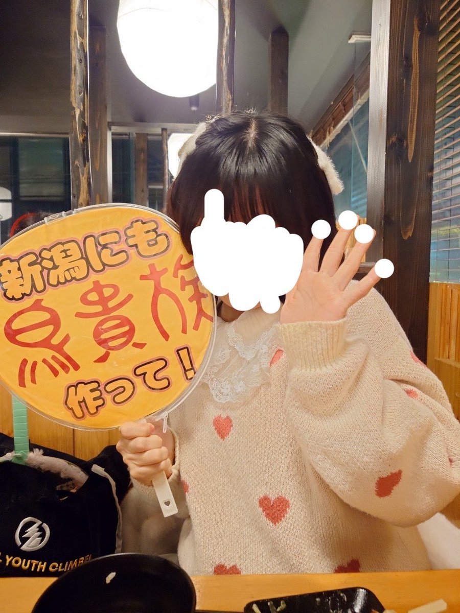 ゆいちゃん tweet media