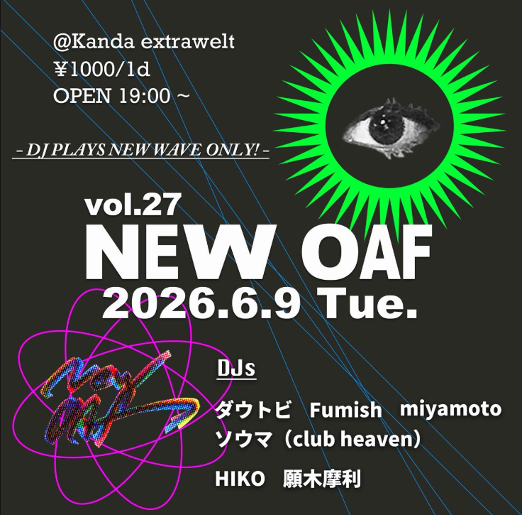 father_of_eric's tweet photo. 超！久しぶりにNew WaveのDJイベントにゲスト参加させて頂く事になりました！ありがたや。平日ですが、お時間合うようなら是非！

NEW OAF vol.27
2026.6.9 Tue
19:00-23:00
¥1000/1D
cafe&amp;bar Extrawelt

DJs
ダウトビ
ソウマ（club heaven）
Fumish
miyamoto
HIKO
願木摩利 https://t.co/OZ7r8ffaS3