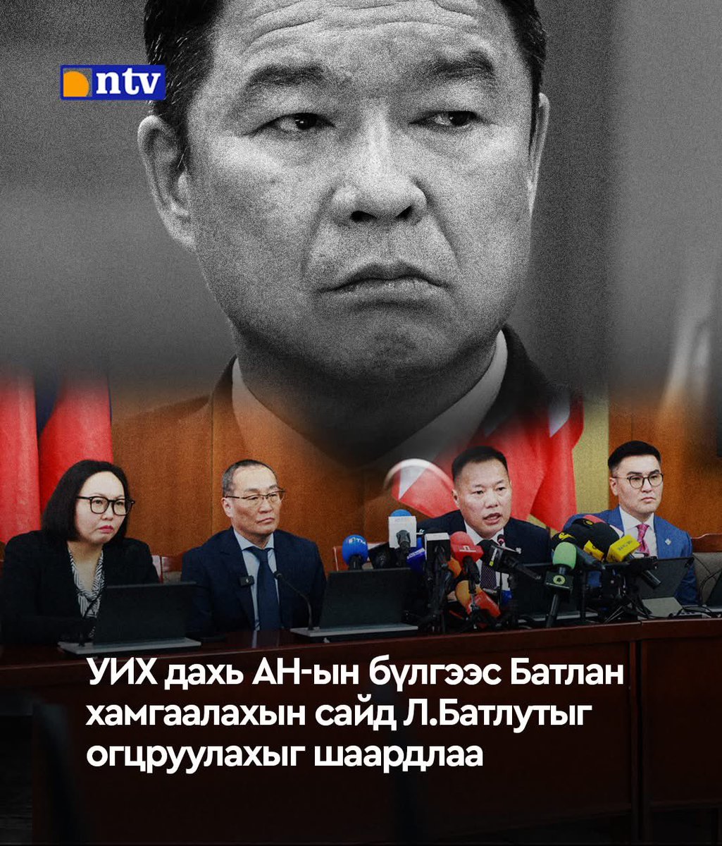Ариунтуяа⚖️ tweet media
