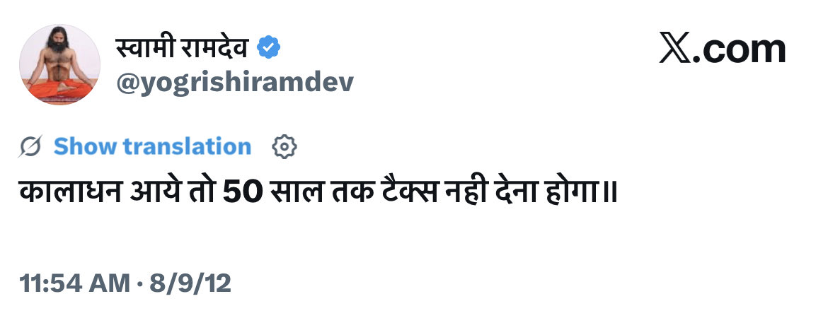 प्रिन्स शामकुळे tweet media