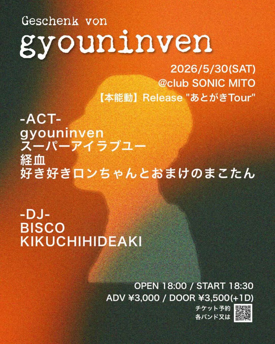 sukisukironchan's tweet photo. 今週の土曜日は水戸SONICでライブだよ〜ᥬ😚ᩤ✨トシロウの地元だよ🎶ロンちゃん納豆だーいすき❣️粘り強く楽しいライブができるといいなぁ❣️メンマのみんな、遊びに来てね〜🍥

予約はここから⬇️
https://t.co/eBdaSIpKep https://t.co/hJHudXSl89
