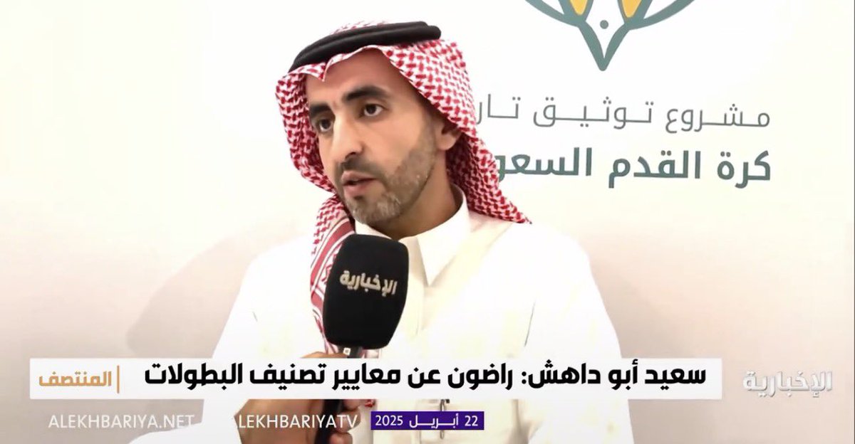 خط البلدة #الرمز tweet media