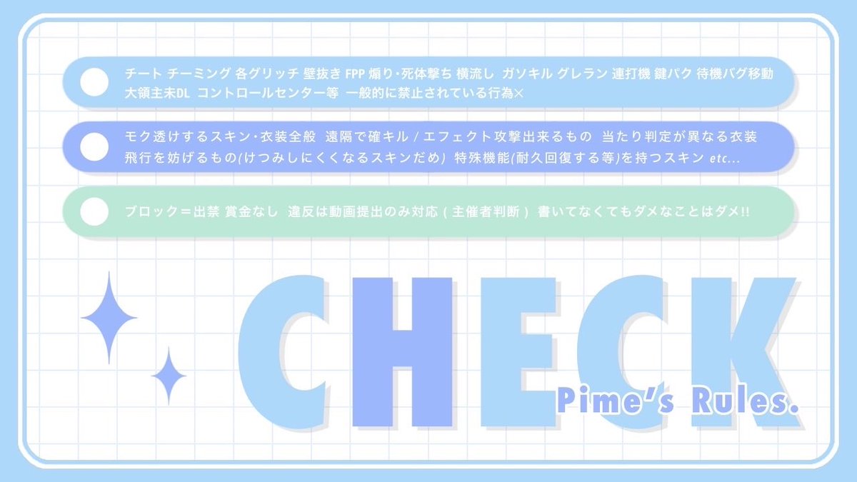 ぴめ🌧 tweet media