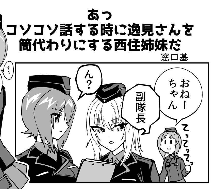 窓 口 基 tweet media
