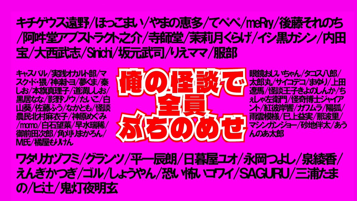 なんば白鯨@俺がチャンピオンだ!最東対地 tweet media