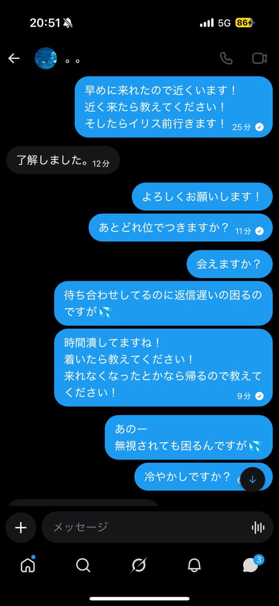 Determinativ's tweet photo. @scfJ4Fwrig16615 @DeborahBat91581 この人冷やかしなので約束しないよう気をつけてくださいね！ https://t.co/8ZexHKte6B