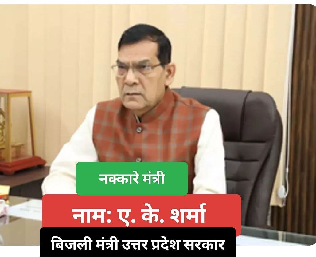 Janardan Mishra tweet media