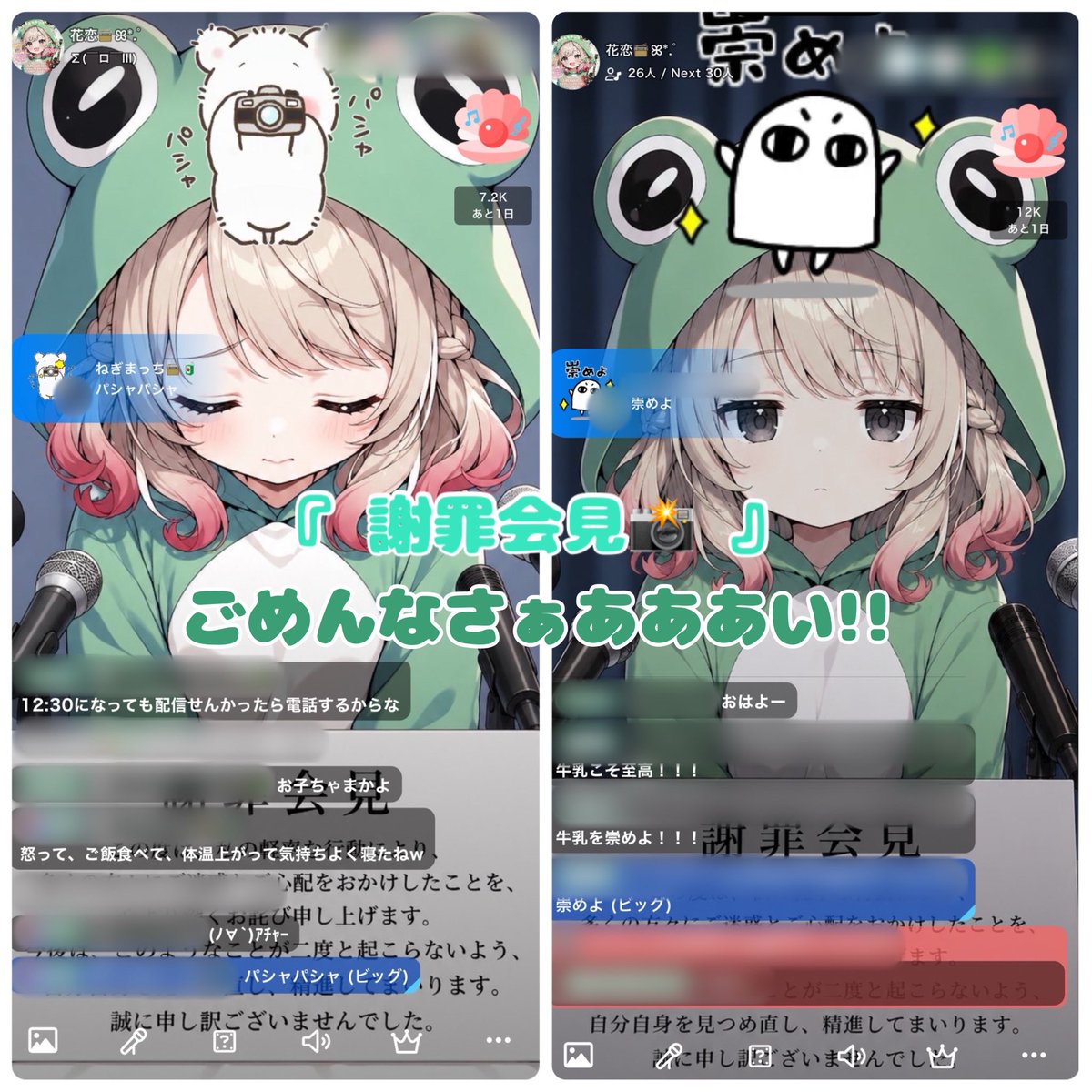 花恋¨̮ꕤ*.゚ tweet media