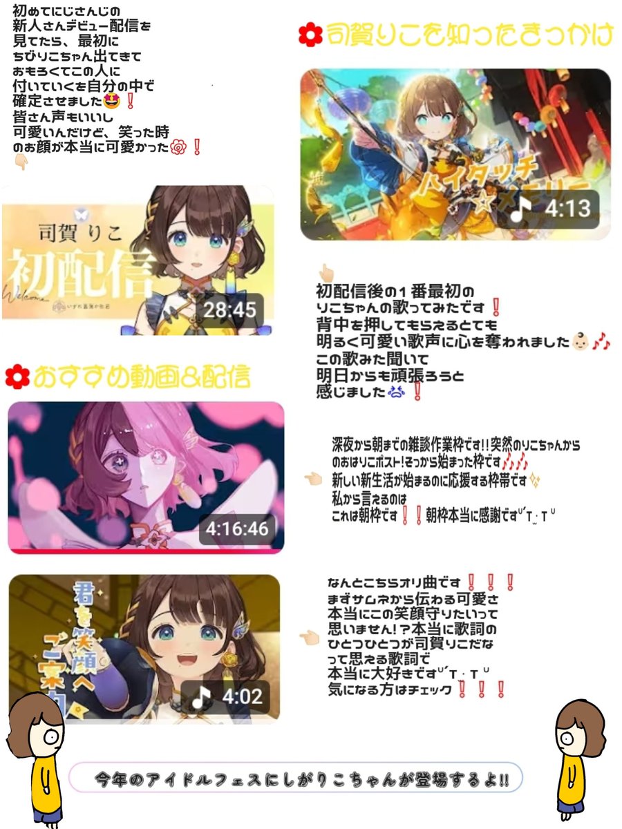 まʓ📒 tweet media