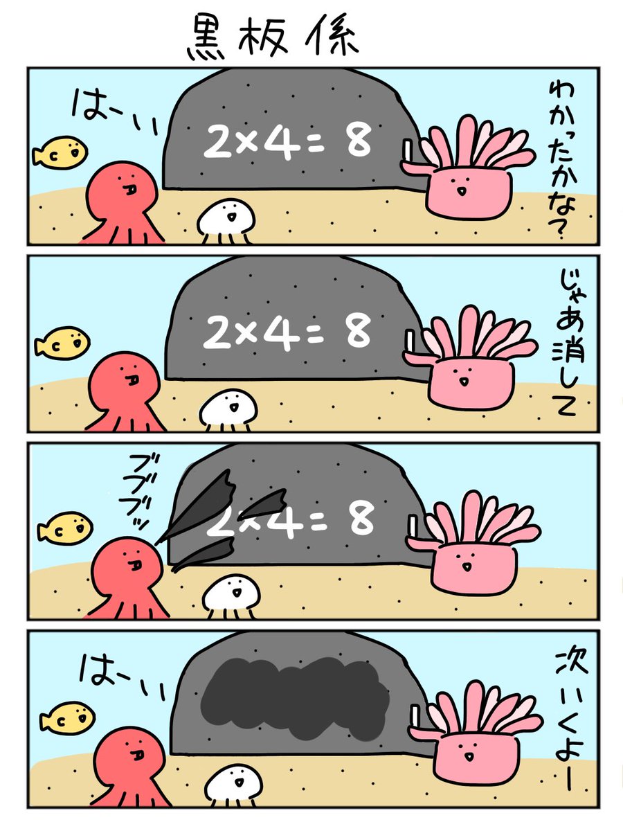 しらす中納言@毎日3コマ漫画 tweet media