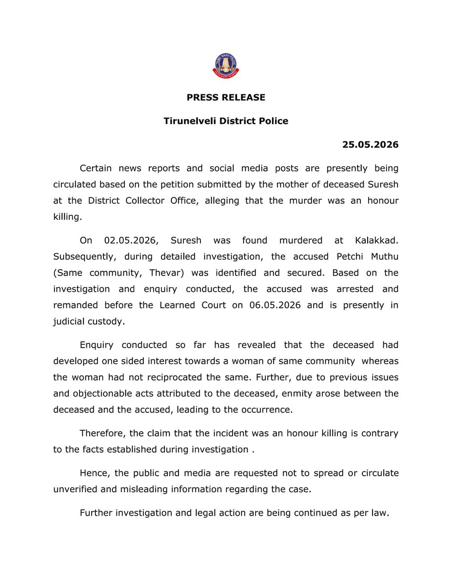 Tirunelveli District Police tweet media