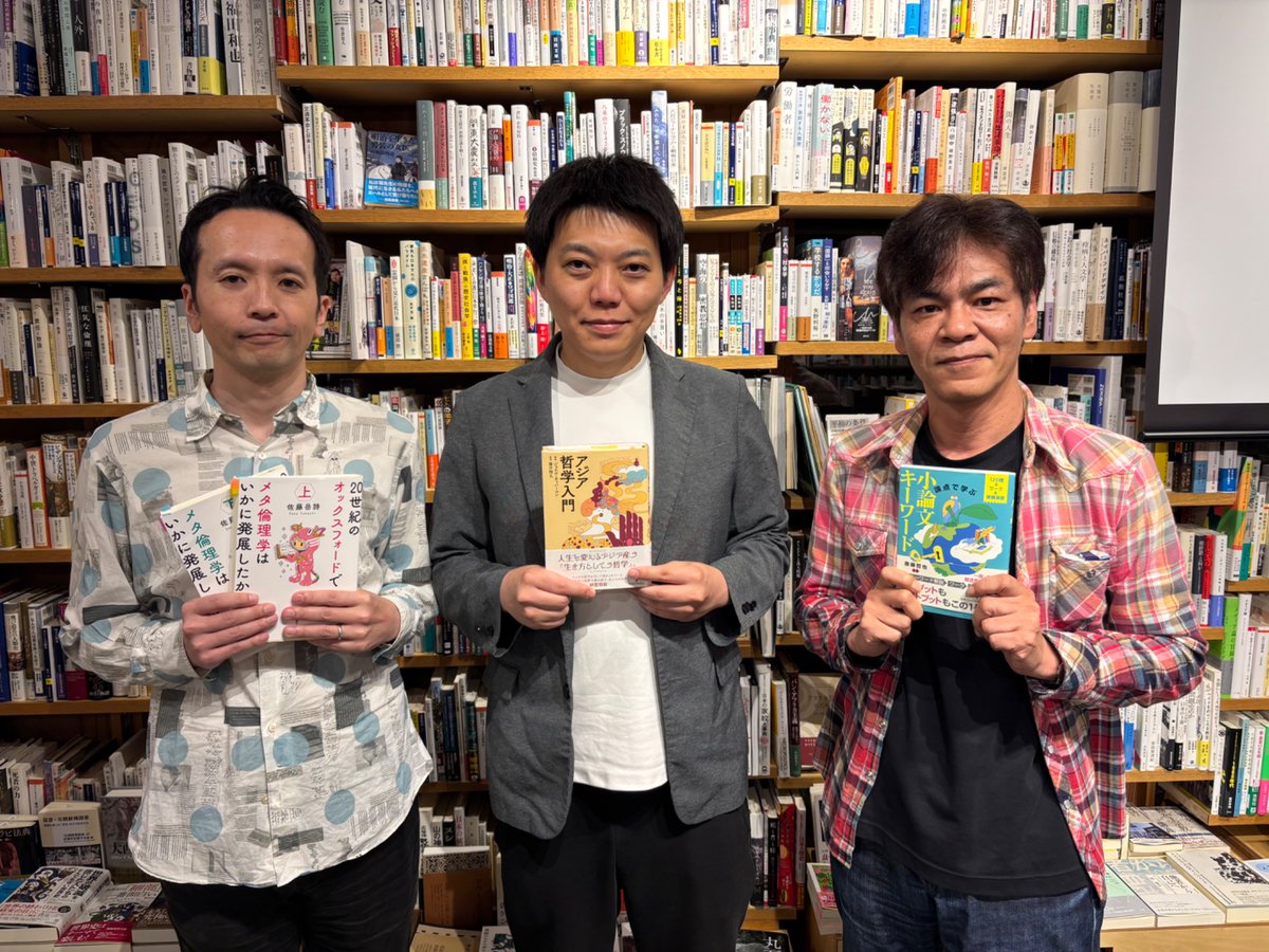 S. Fujii「哲学のプラクティス」(講談社)連載中 tweet media