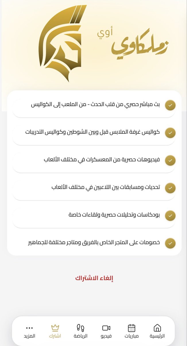 Fatma Assem tweet media