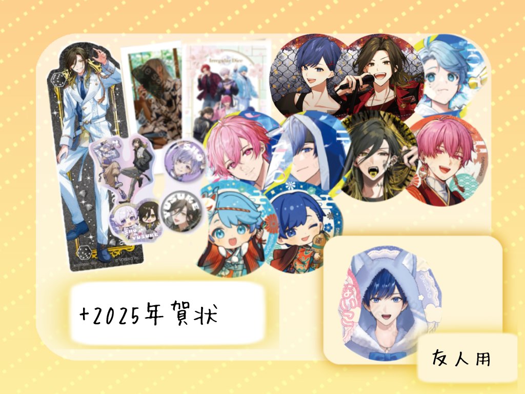 眠@取引垢 tweet media