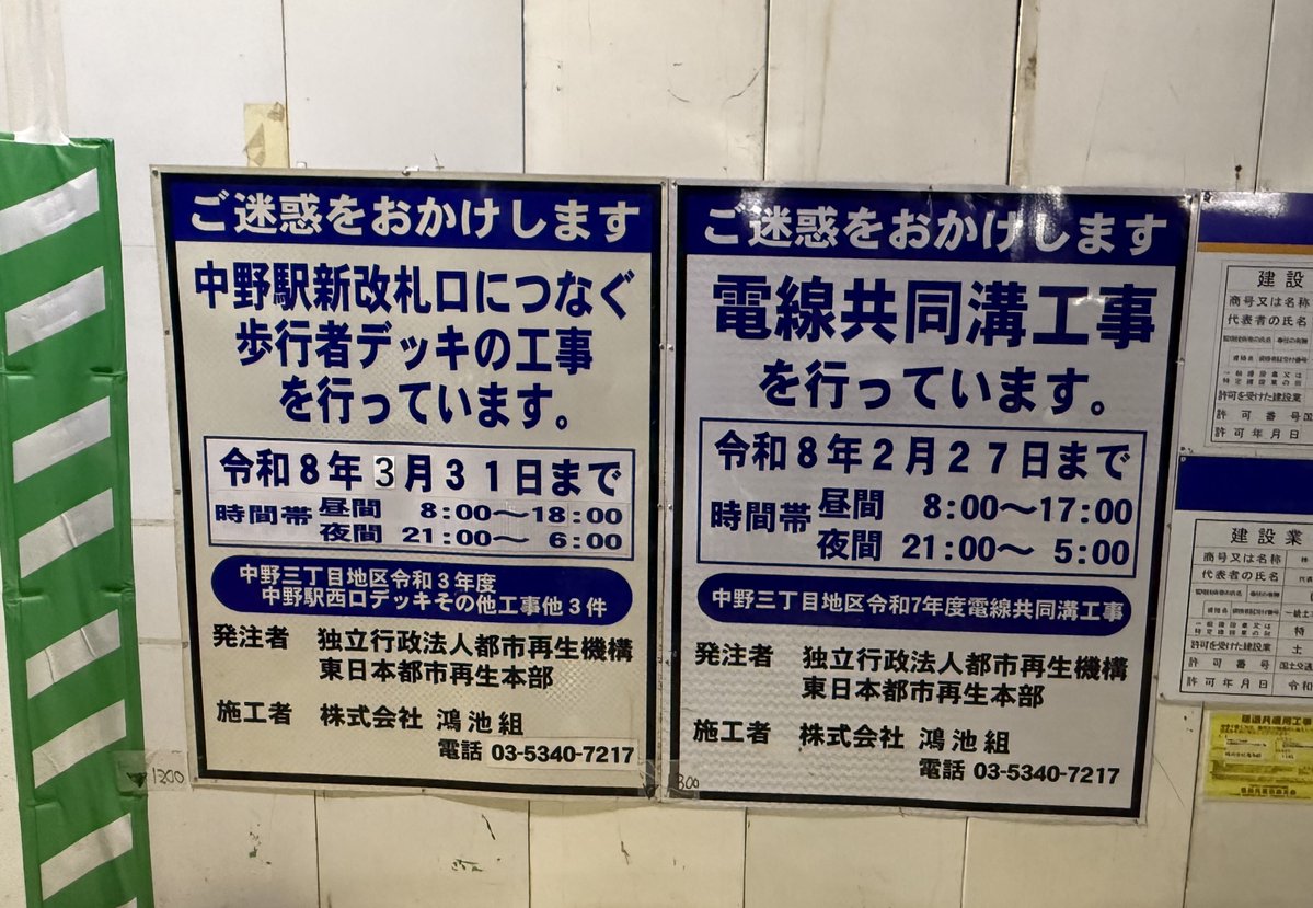 オリテクさしだ tweet media