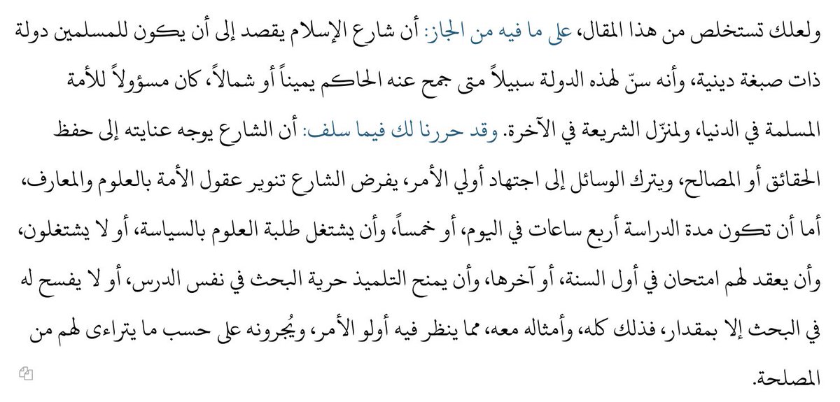 s. tweet media