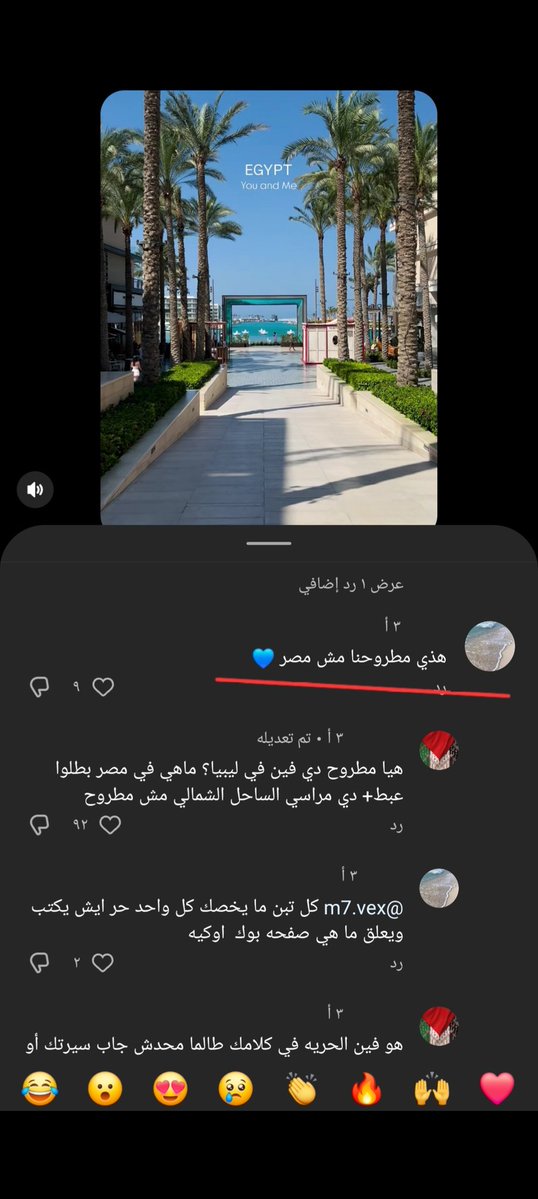 Idon Simhon tweet media