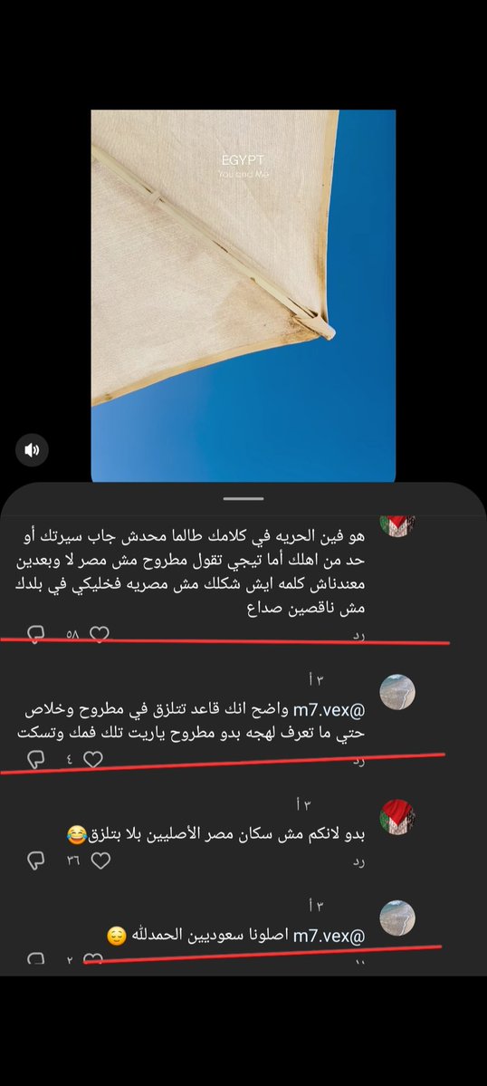 Idon Simhon tweet media