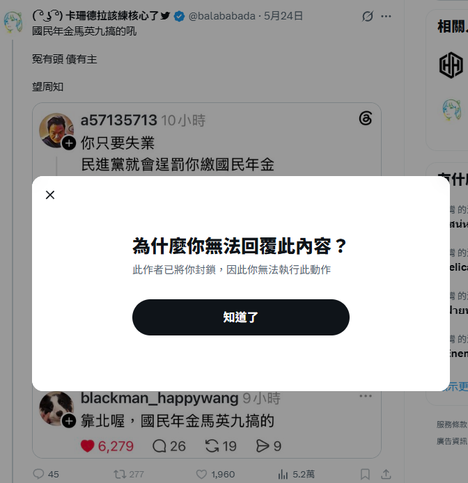 Double_H-47 tweet media
