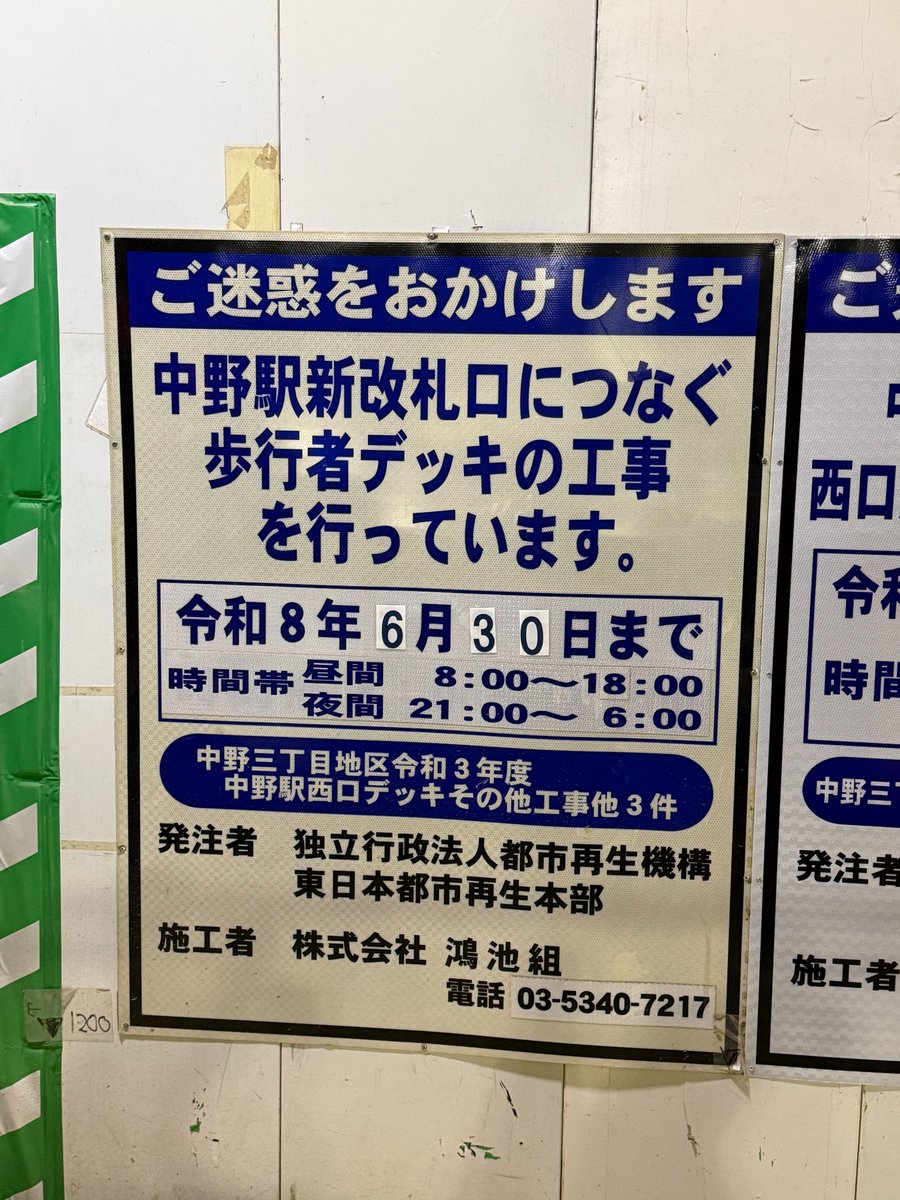 オリテクさしだ tweet media