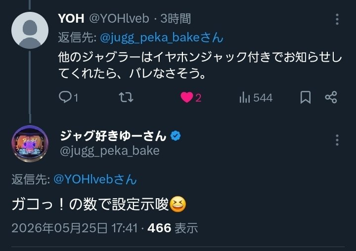 ジャグ好きゆーさん tweet media