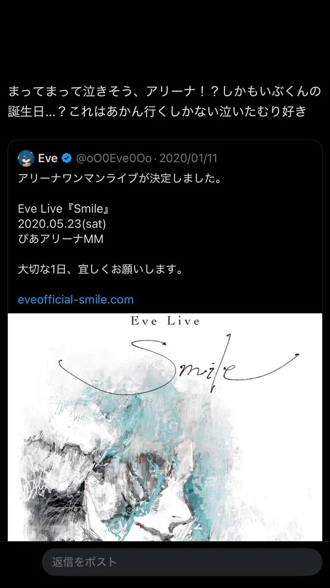 _evel27's tweet photo. #ReSmile
ライブとリリイベが発表されて、初めて十何枚買ったアルバムがSmile·͜·♡
当時は散々コロナ禍を恨んだし病んでた

6年越しにRe:Smileとして再演されて、
こんなに近くで観られて本当に嬉しかった( ;꒳​;  )

色んな記憶と感情が溢れて終始泣いてたけど、本当に楽しかった！いぶくんだいすき♪ https://t.co/njh5f6lJsd