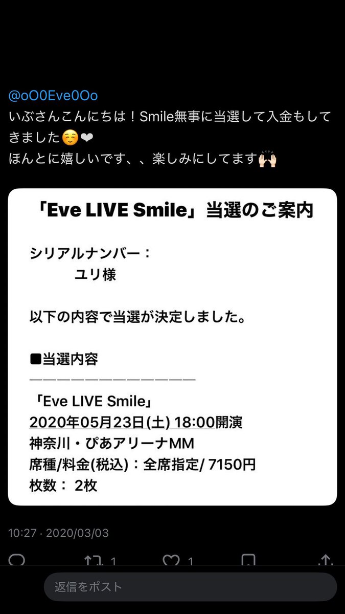_evel27's tweet photo. #ReSmile
ライブとリリイベが発表されて、初めて十何枚買ったアルバムがSmile·͜·♡
当時は散々コロナ禍を恨んだし病んでた

6年越しにRe:Smileとして再演されて、
こんなに近くで観られて本当に嬉しかった( ;꒳​;  )

色んな記憶と感情が溢れて終始泣いてたけど、本当に楽しかった！いぶくんだいすき♪ https://t.co/njh5f6lJsd